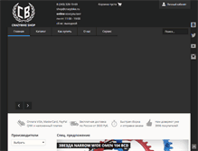 Tablet Screenshot of crazybike.ru
